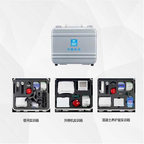 智能建造施工职业技能理实一体实训室